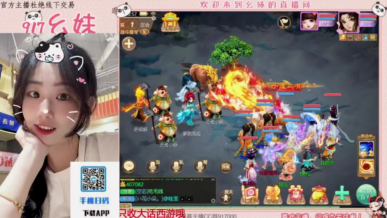 距离你只有一个屏幕 第3段