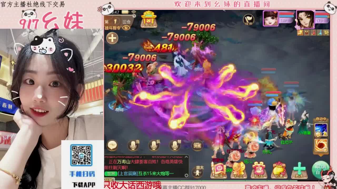 距离你只有一个屏幕 第5段