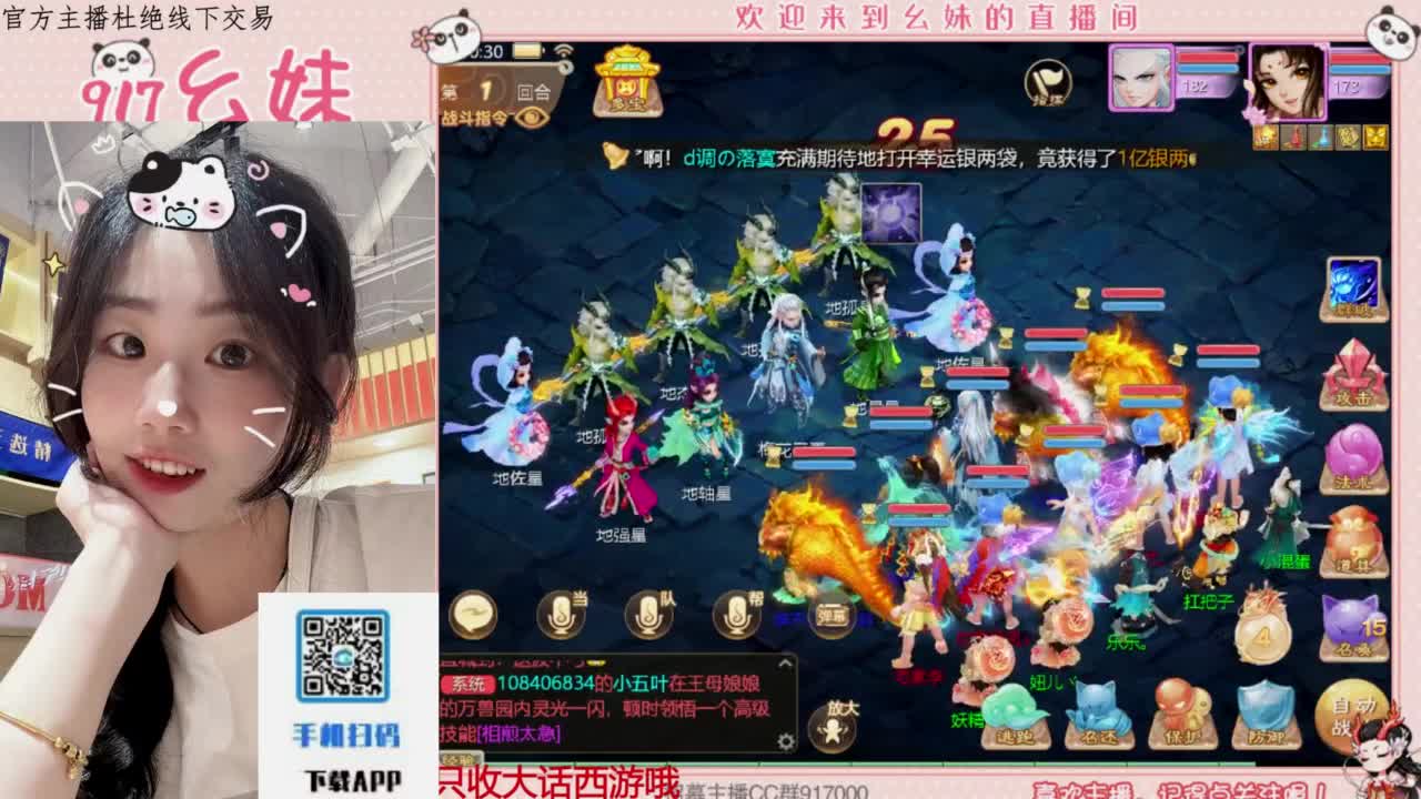 距离你只有一个屏幕 第6段