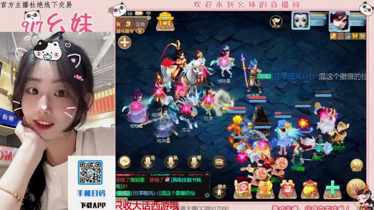 距离你只有一个屏幕 第7段