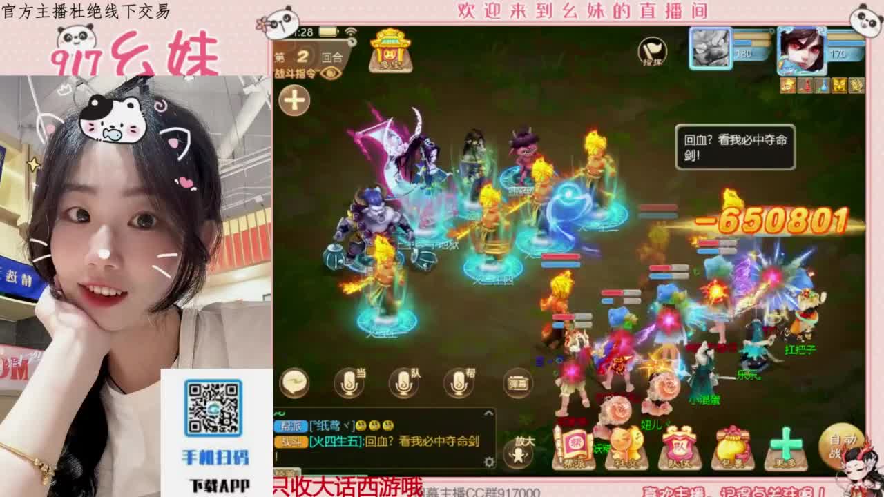 距离你只有一个屏幕 第8段