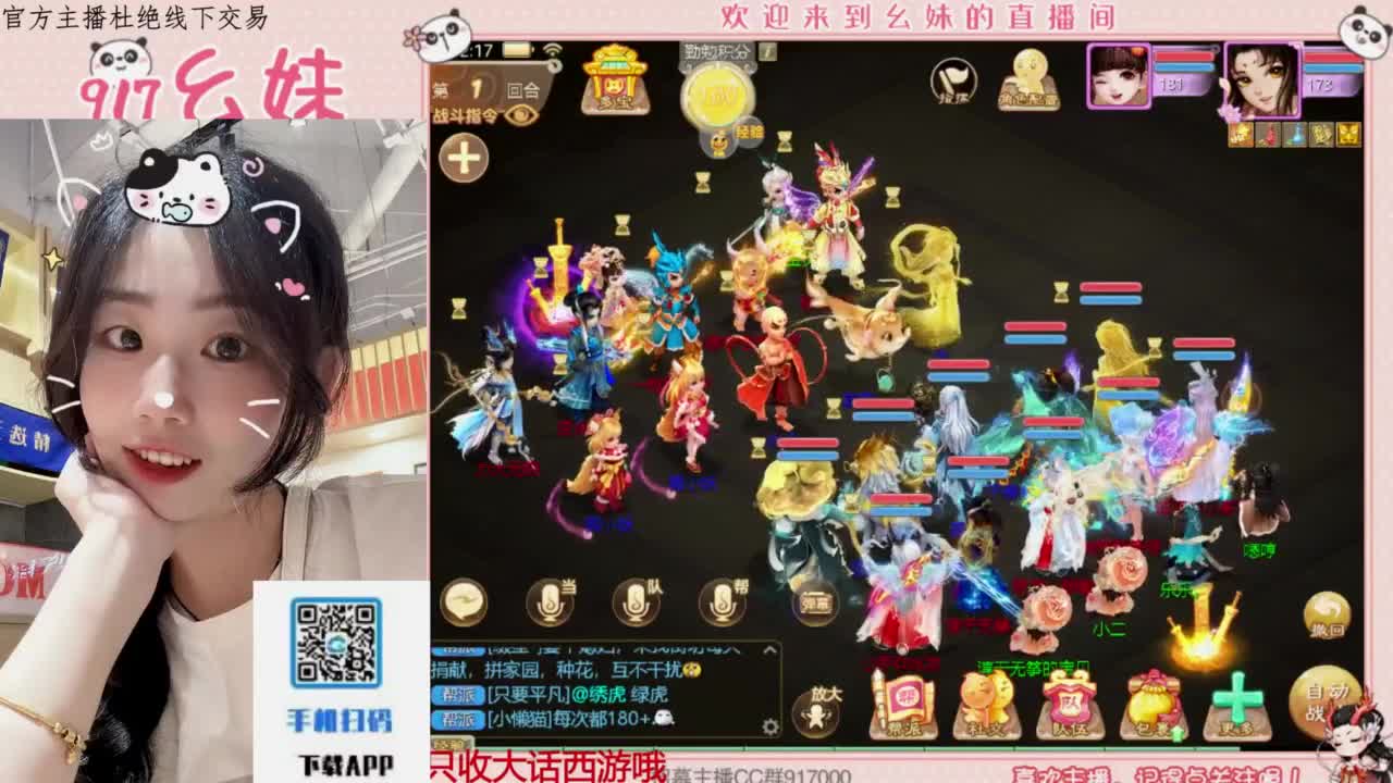 距离你只有一个屏幕 第10段