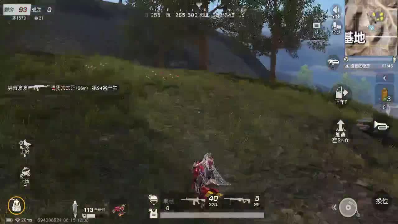 你微笑时好美 第2段