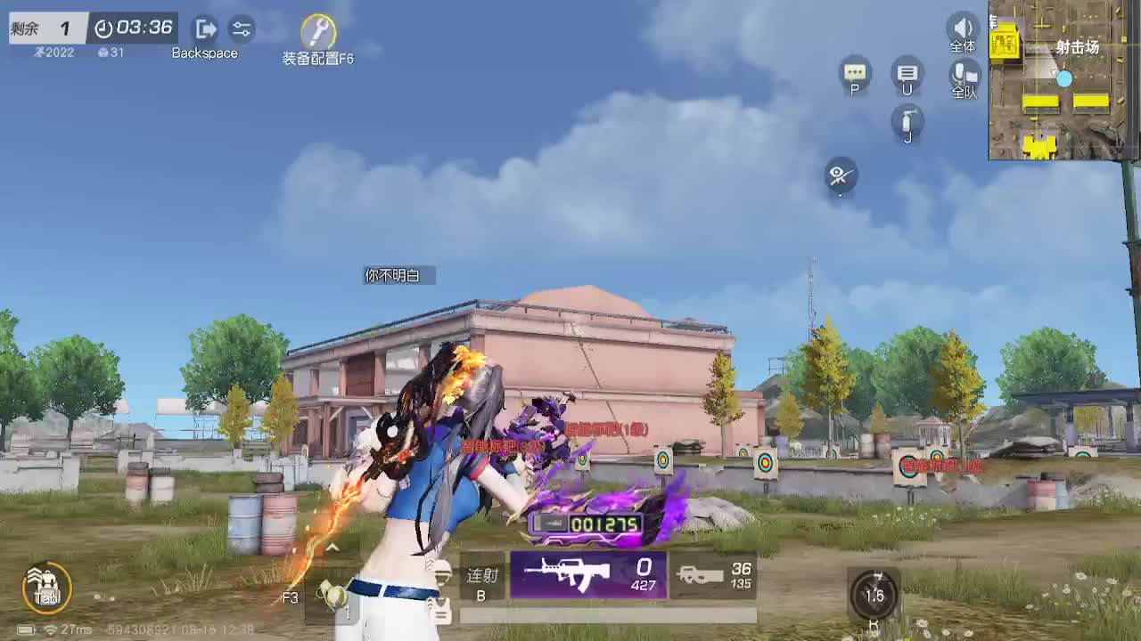 你微笑时好美 第3段