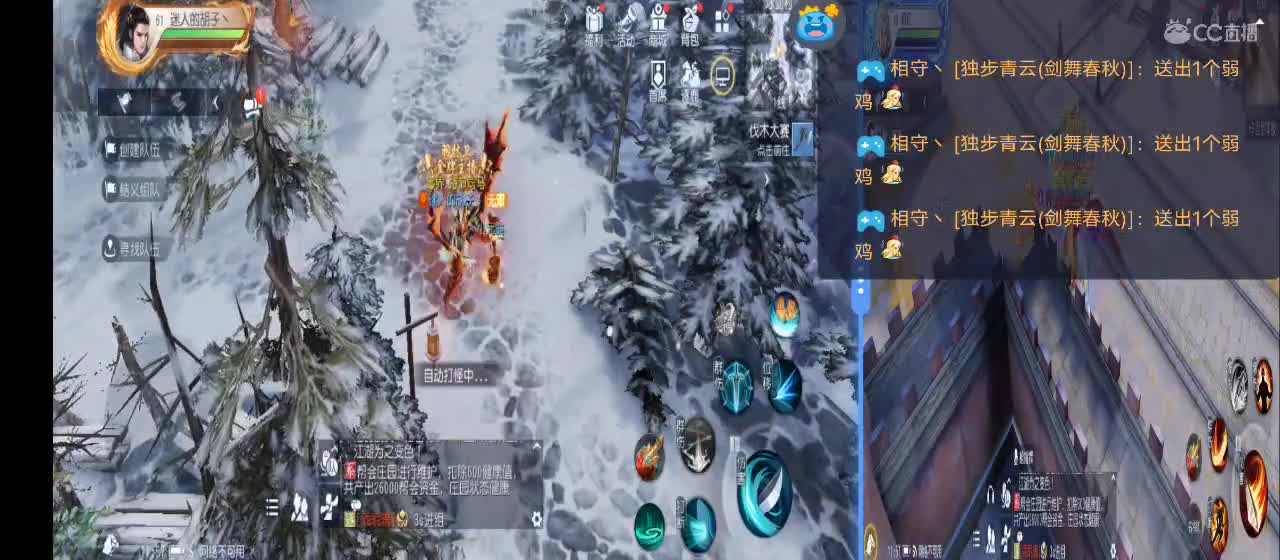 免费送点赞支持一下【谢谢大家】 第3段