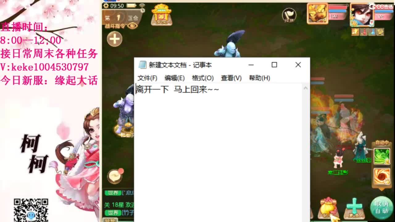 最费电主播~~ 第7段