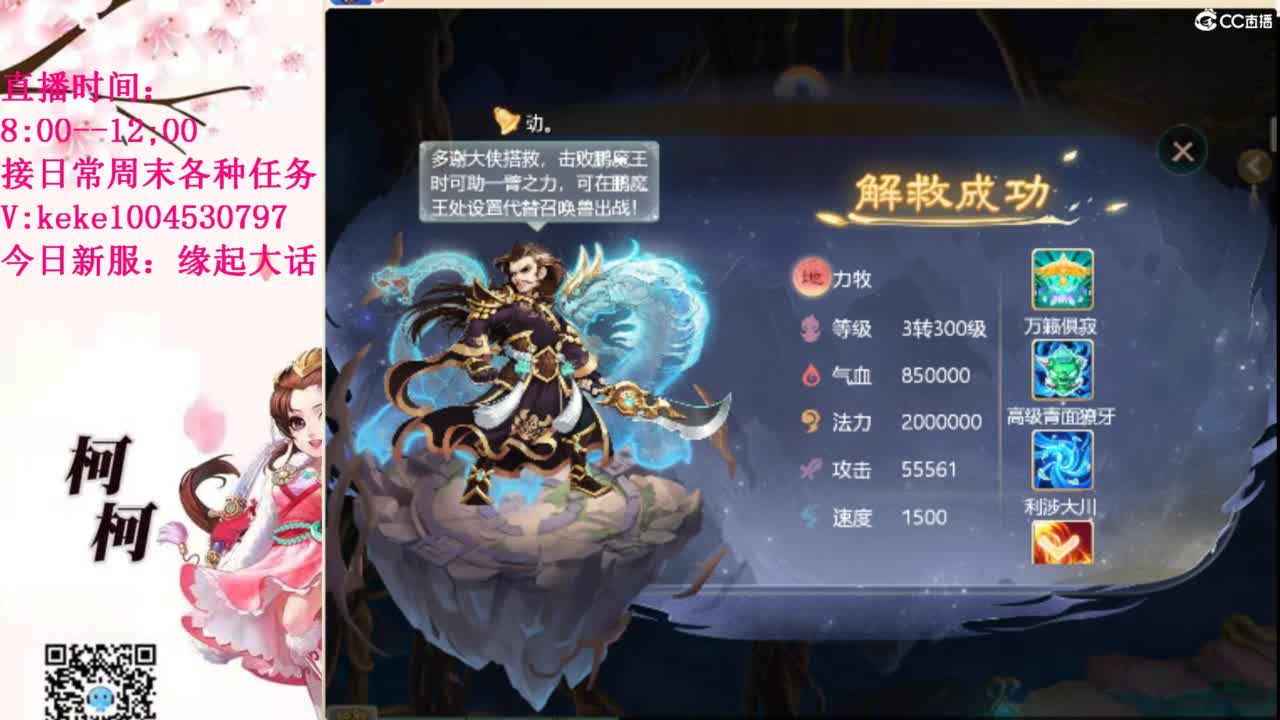 最费电主播~~ 第8段