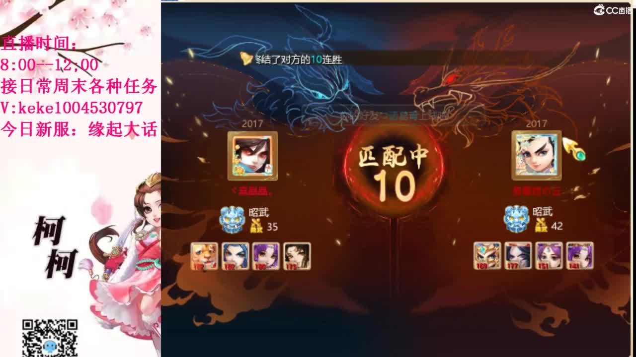 最费电主播~~ 第12段