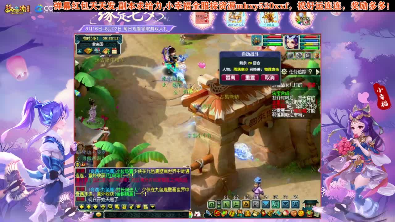 接仙玉积分❤接玲珑图高图军火解说 第1段