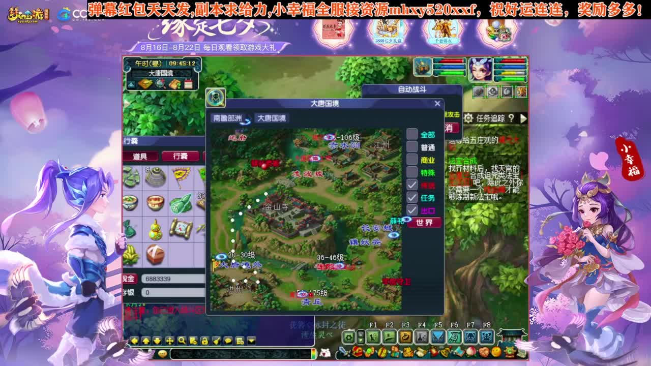 接仙玉积分❤接玲珑图高图军火解说 第2段