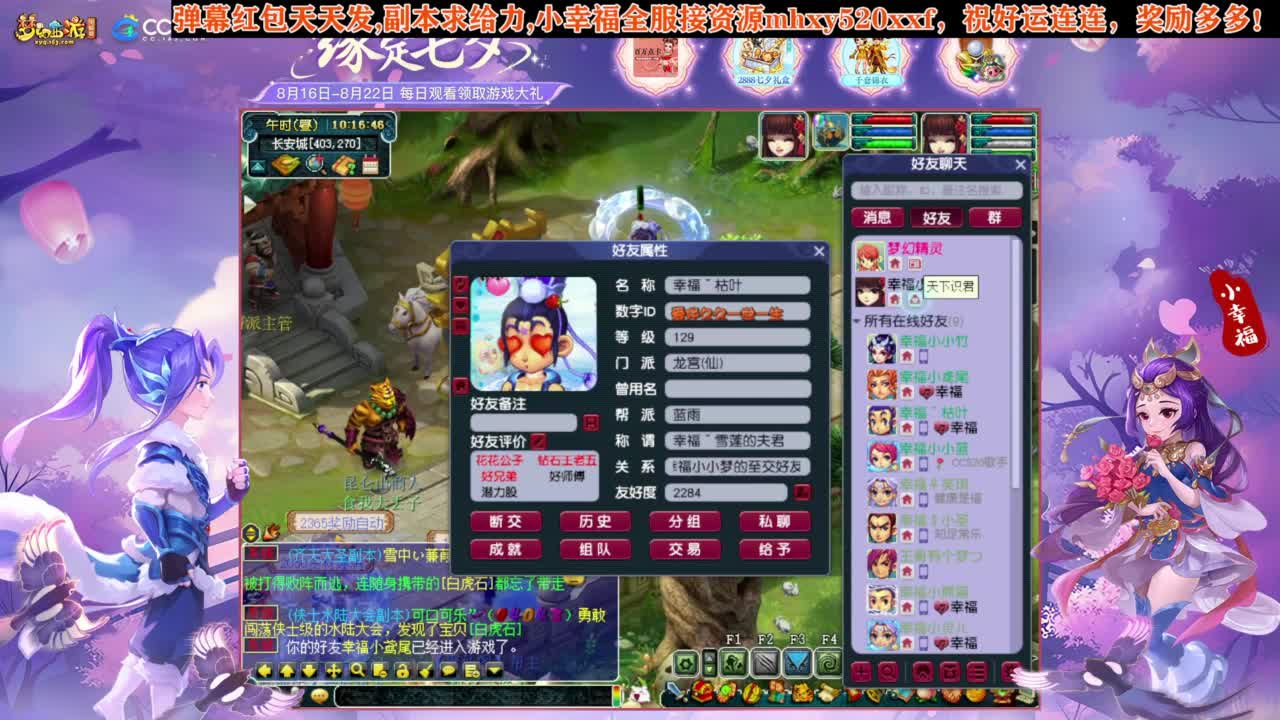 接仙玉积分❤接玲珑图高图军火解说 第3段