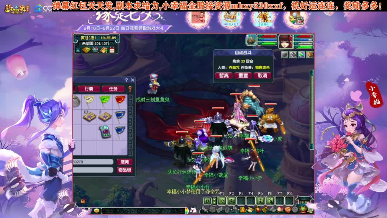 接仙玉积分❤接玲珑图高图军火解说 第4段