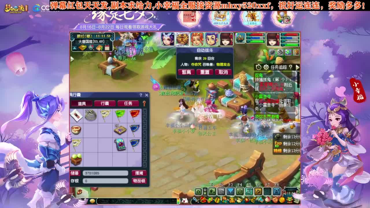 接仙玉积分❤接玲珑图高图军火解说 第5段