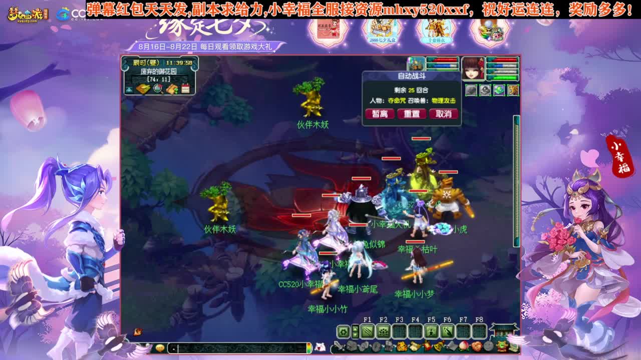 接仙玉积分❤接玲珑图高图军火解说 第6段