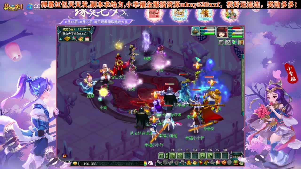 接仙玉积分❤接玲珑图高图军火解说 第8段