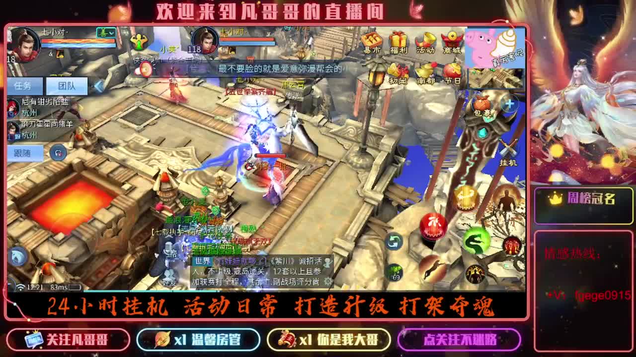 来聊聊~ 第4段