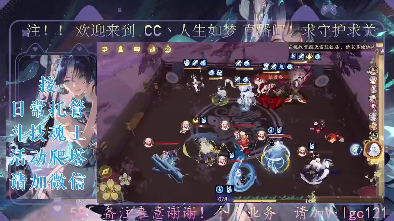 打打斗技，接斗技魂土托管 第1段