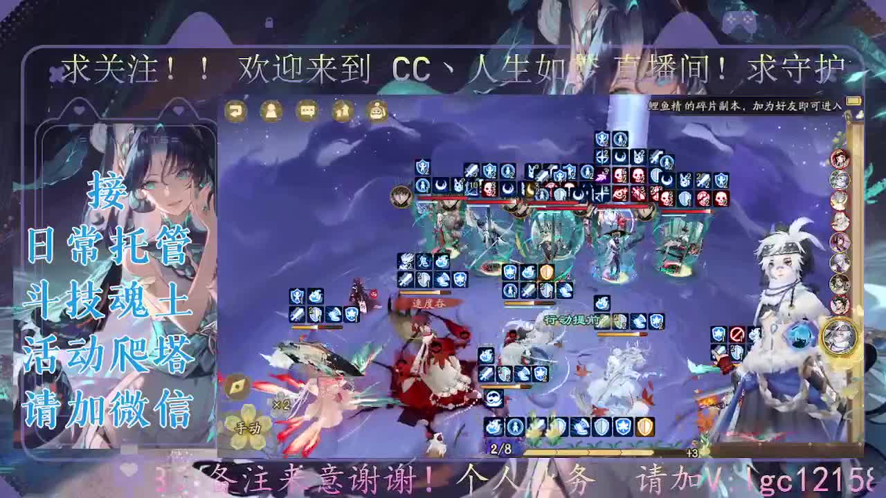 打打斗技，接斗技魂土托管 第3段