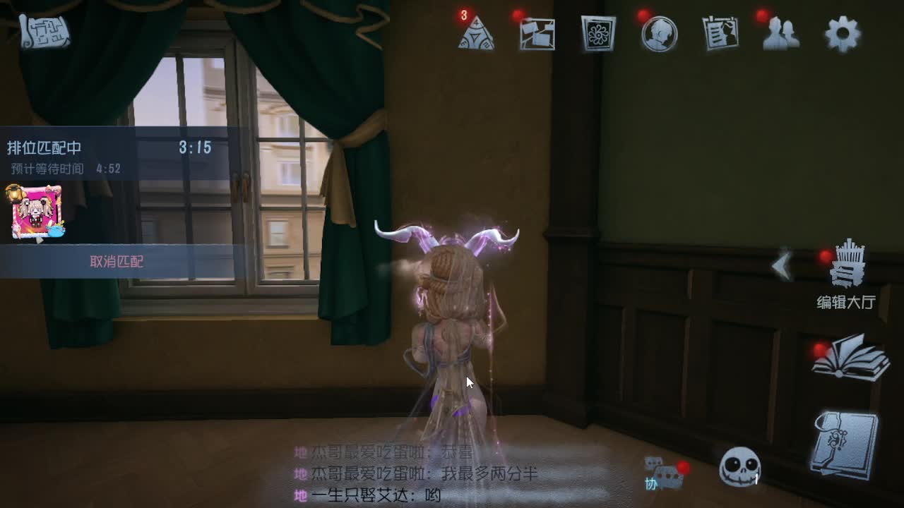 懒兮兮的我 第2段