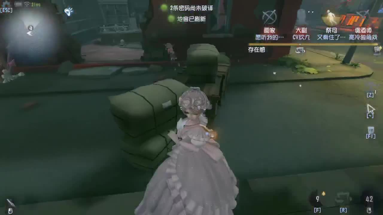 懒兮兮的我 第3段