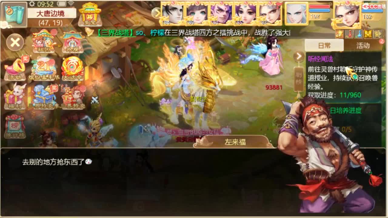 111 第1段