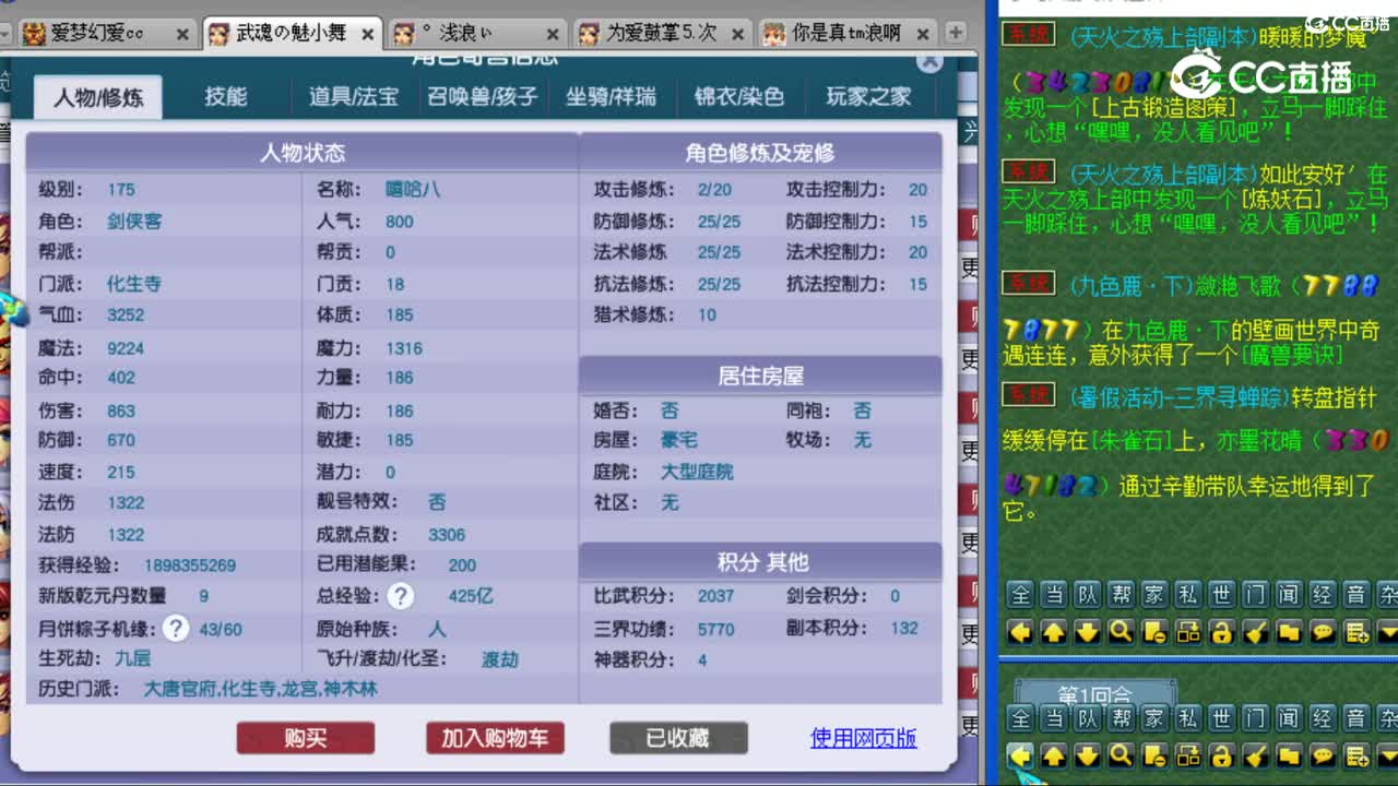 cc_capture_20230815142616