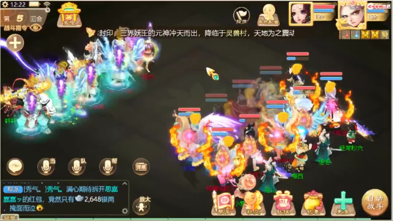 111 第6段