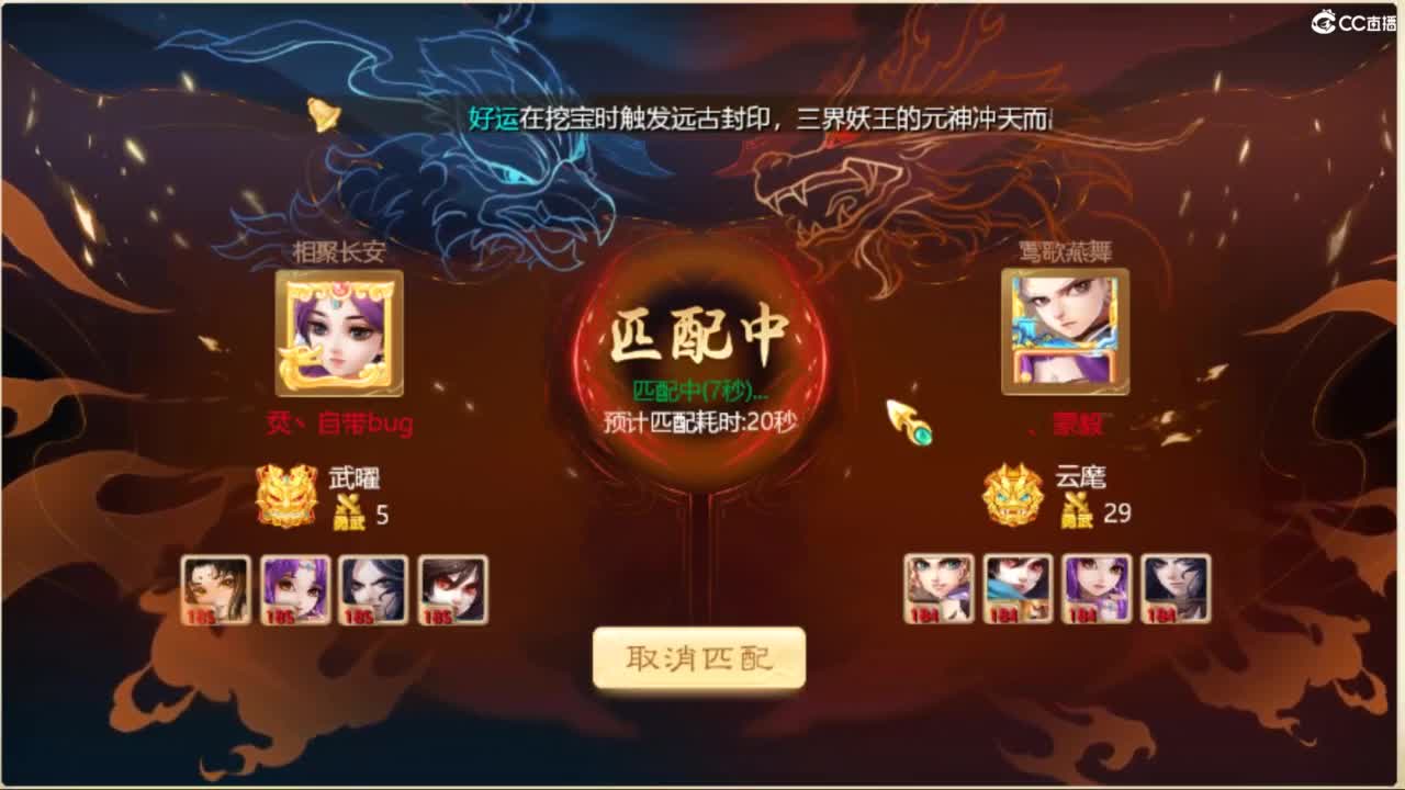 111 第7段