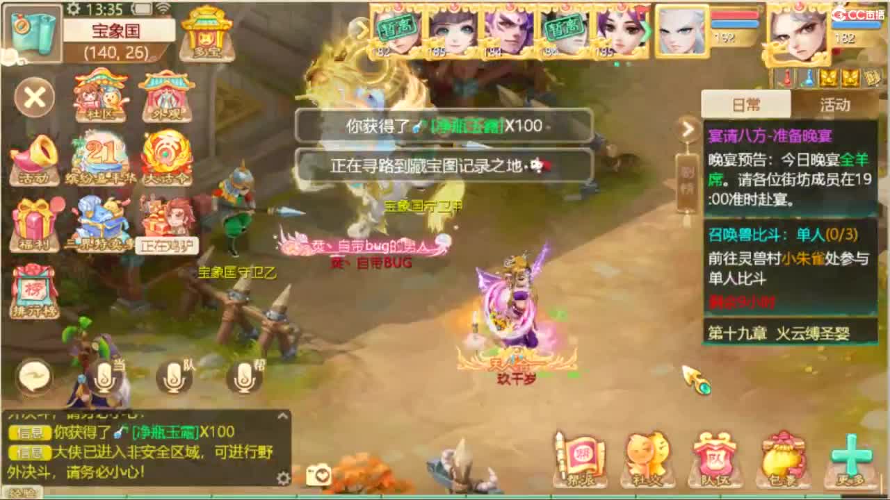 111 第8段