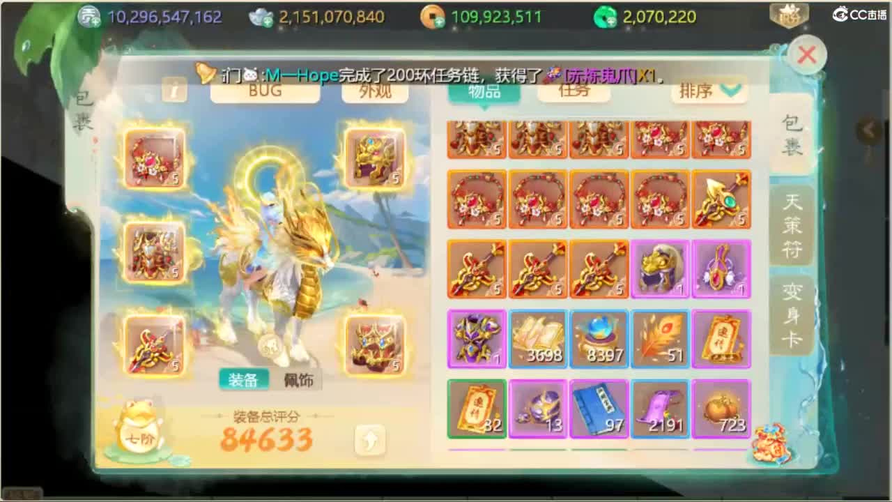 111 第9段