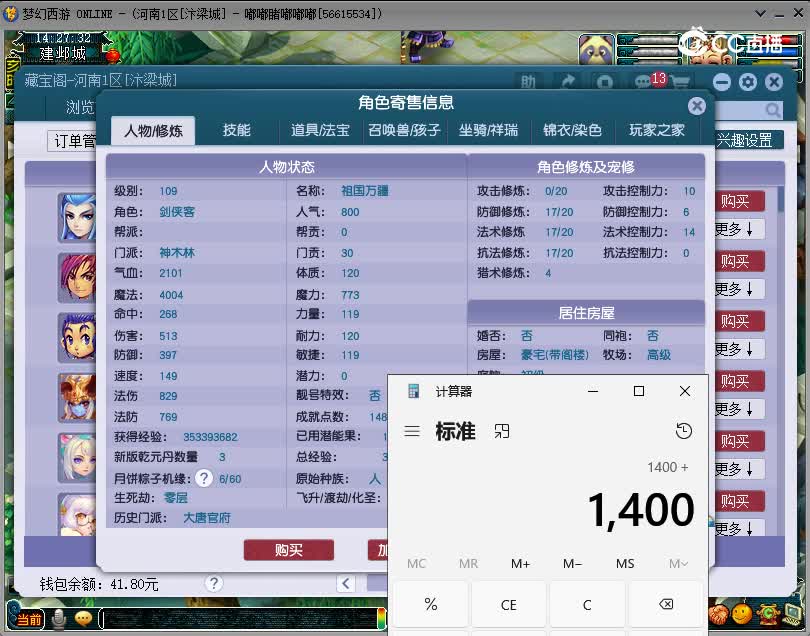 1692080835969