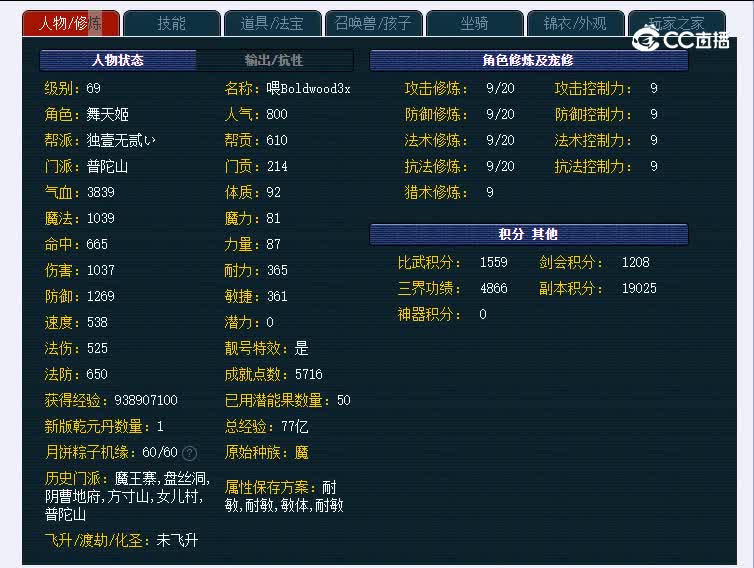 69龙马精神687普陀山