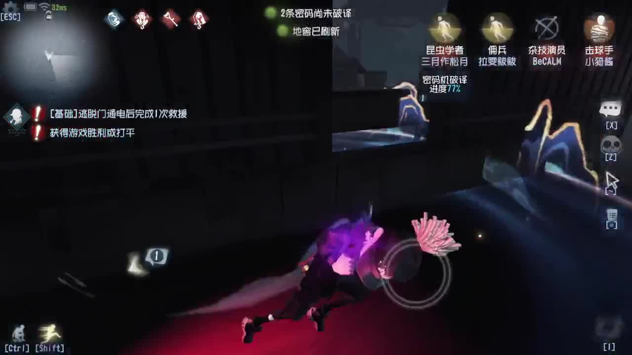 灰化肥会发挥？ 第2段