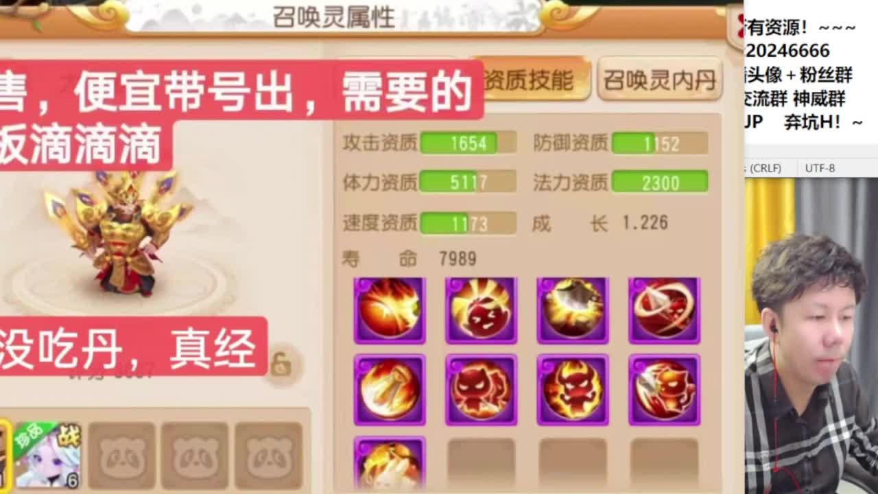 免费接资源！~~~ 第1段