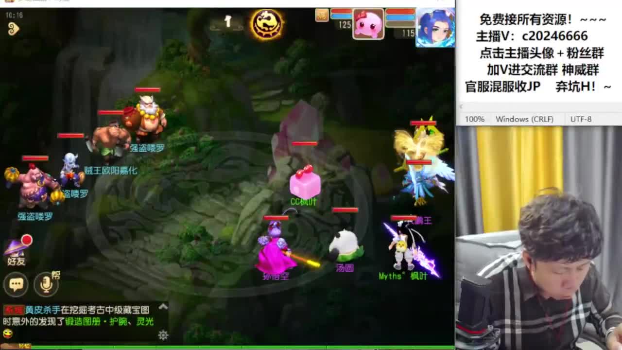 免费接资源！~~~ 第2段