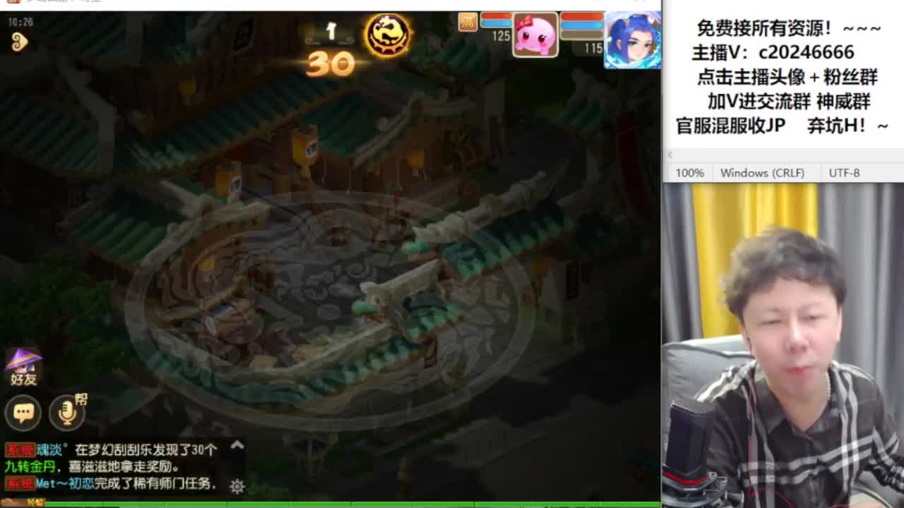 免费接资源！~~~ 第3段