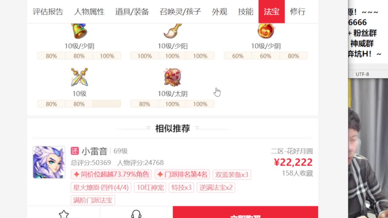 免费接资源！~~~ 第4段