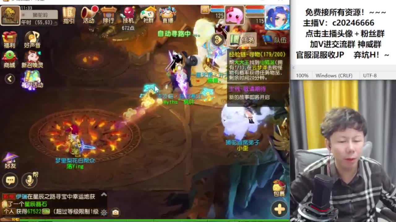 免费接资源！~~~ 第5段