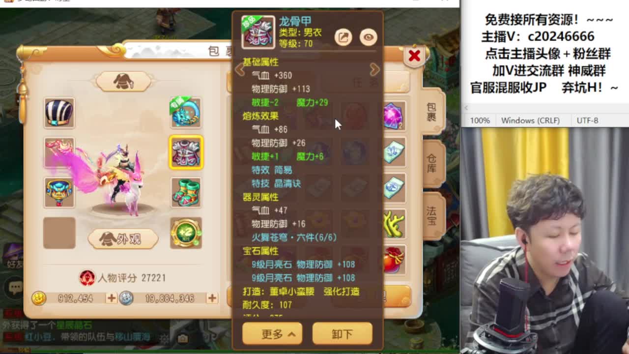 免费接资源！~~~ 第6段