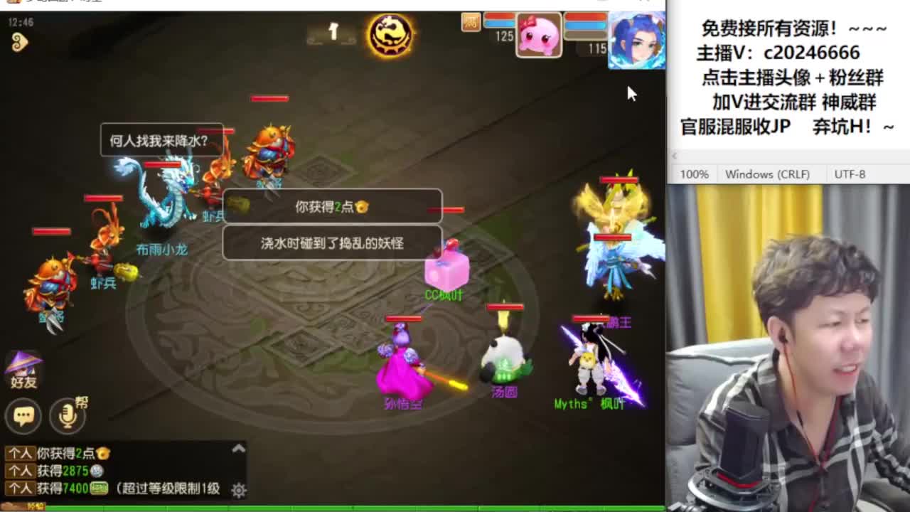 免费接资源！~~~ 第7段