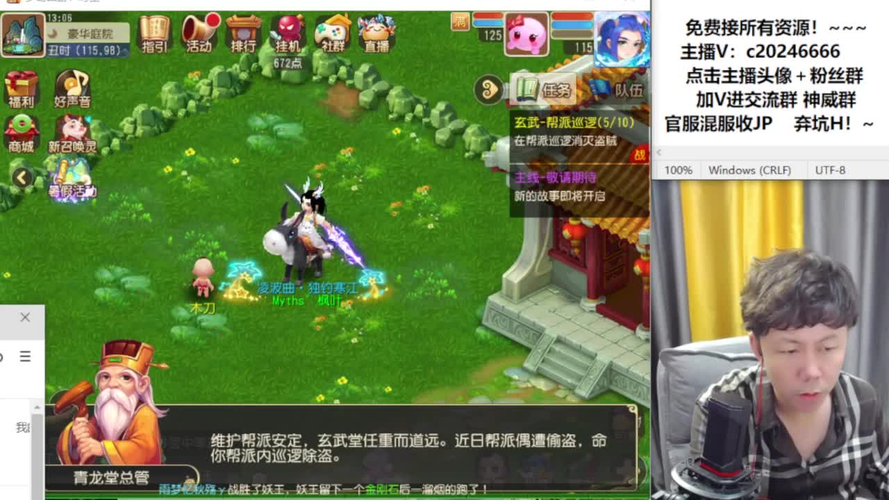 免费接资源！~~~ 第8段