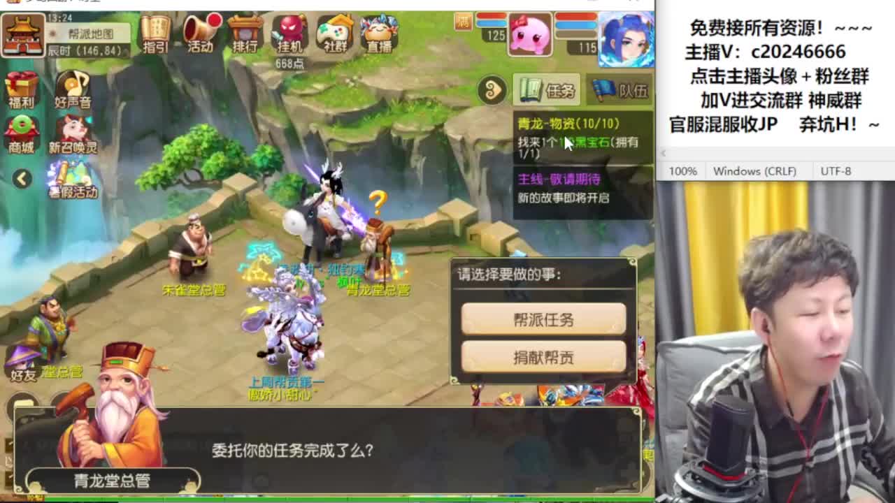 免费接资源！~~~ 第9段