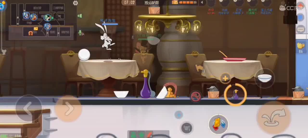 来个猫单，猫鼠天梯 第1段