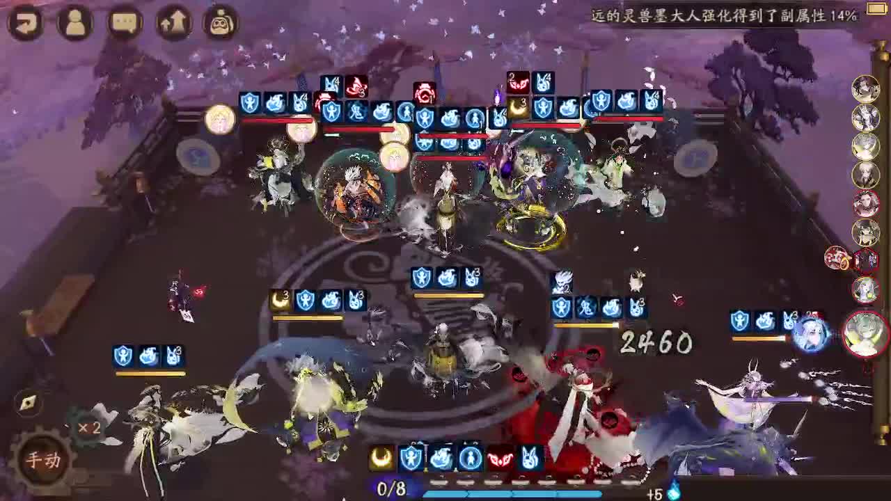 ban须消耗流斗技 第1段