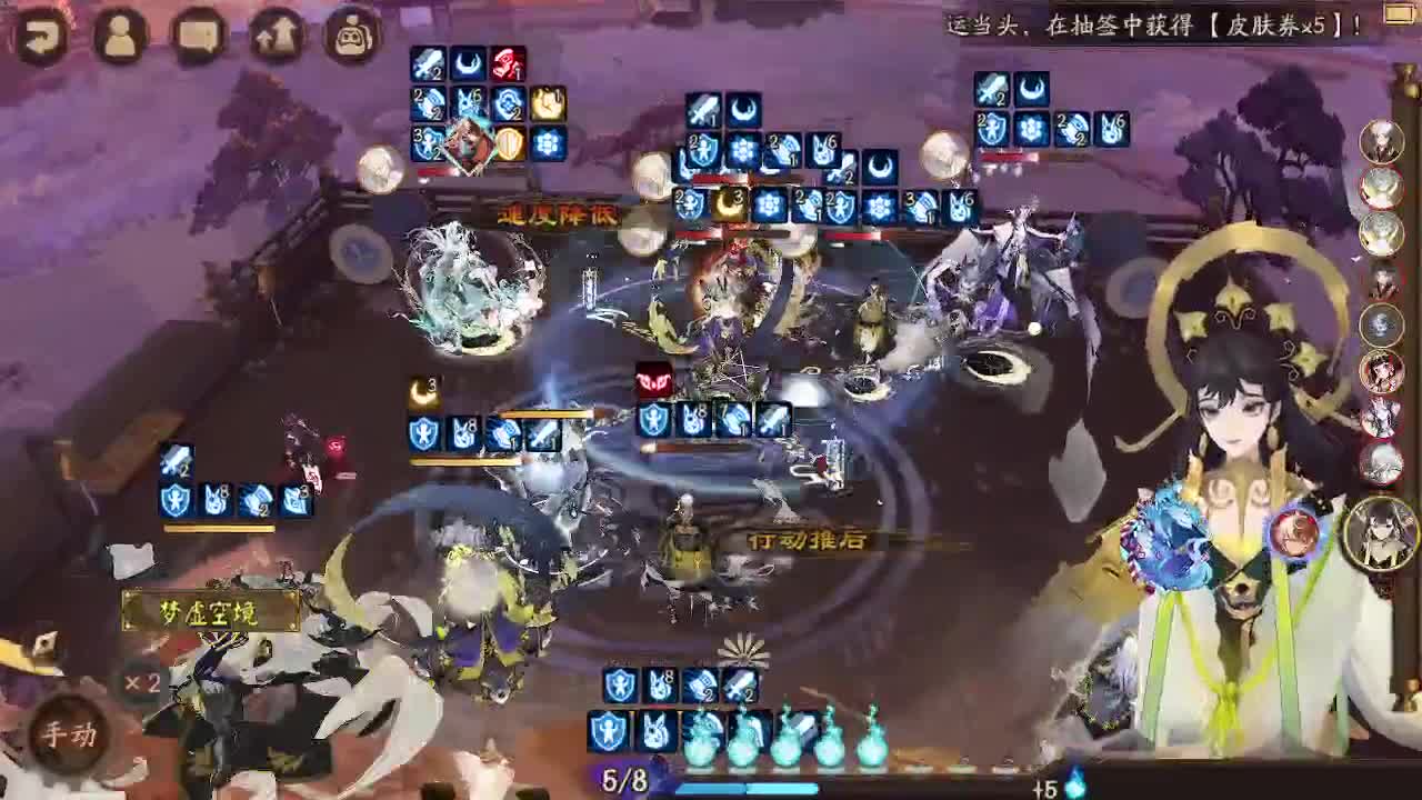 ban须消耗流斗技 第2段