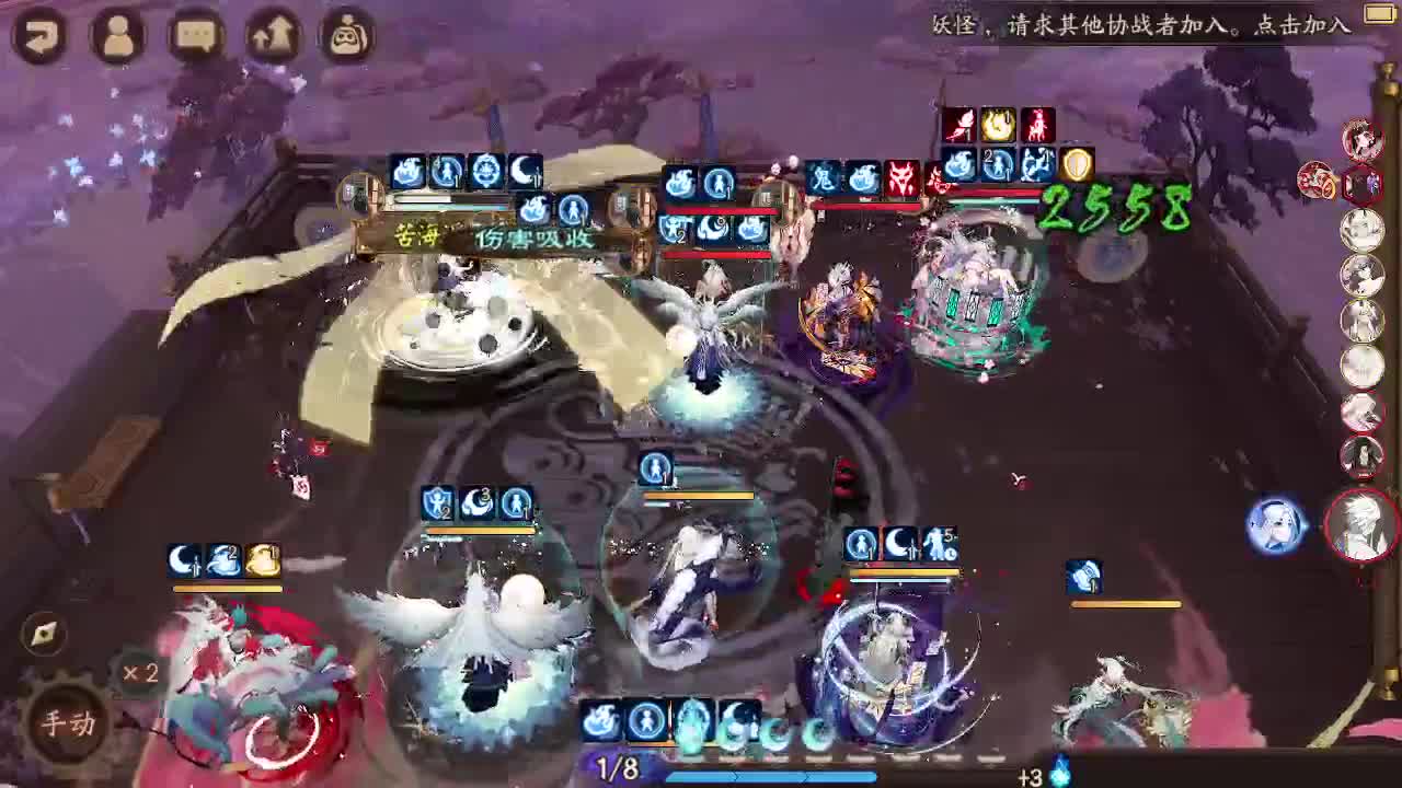 ban须消耗流斗技 第3段