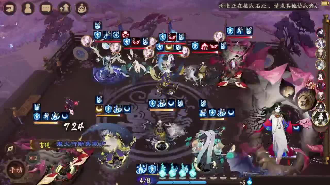 ban须消耗流斗技 第4段