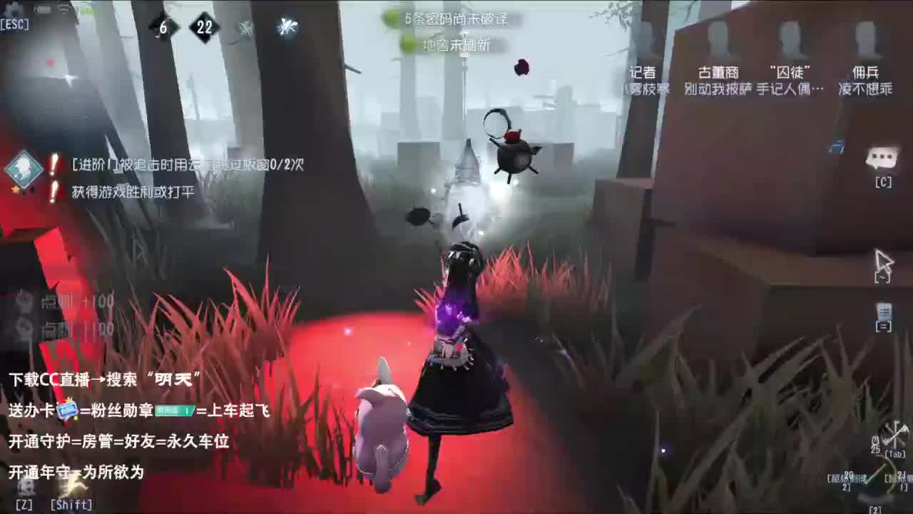 很会夹的男主播 第2段