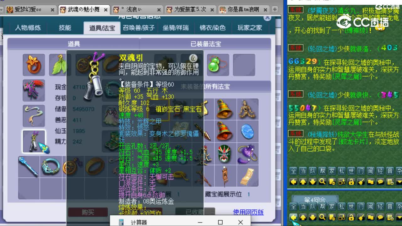cc_capture_20230815143947