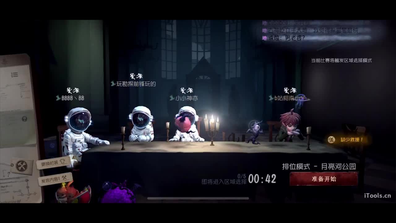 努努力~ 第1段
